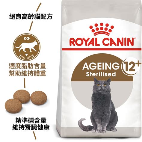 皇家貓飼料評價：深入探討品質、成分與評價