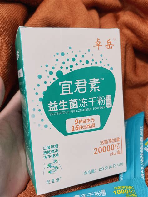 益生菌：腸道健康的關鍵守門員