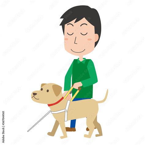 盲導犬と視覚障がい者の関係