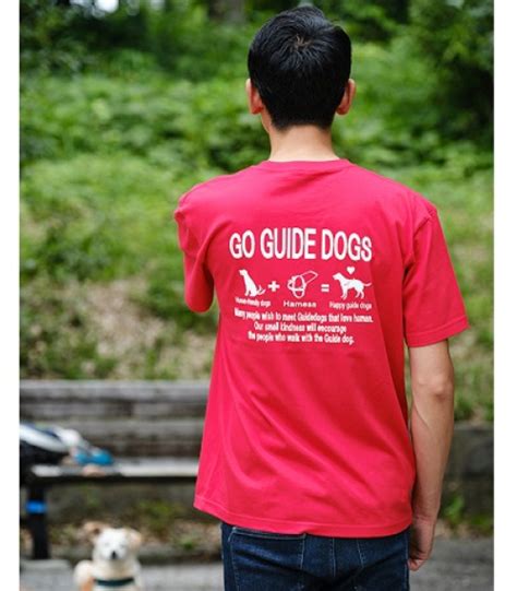 盲導犬チャリティーTシャツで、視覚障害者の自立を支えよう