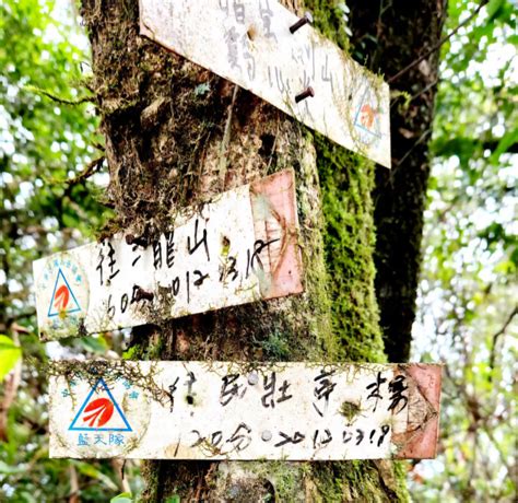 直潭山，大台北都會區最重要的綠肺