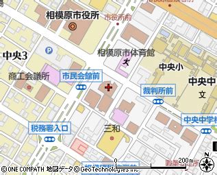 相模原市立総合保健センター