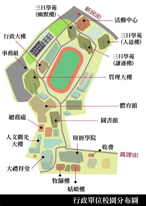 真理大學校園地圖