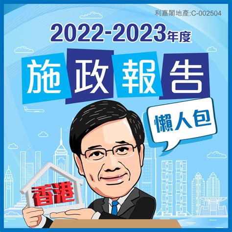 眼鏡洞大揭密！2023懶人包一秒看懂