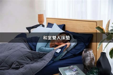 睡衣中文：舒適與時尚兼具的睡眠必備