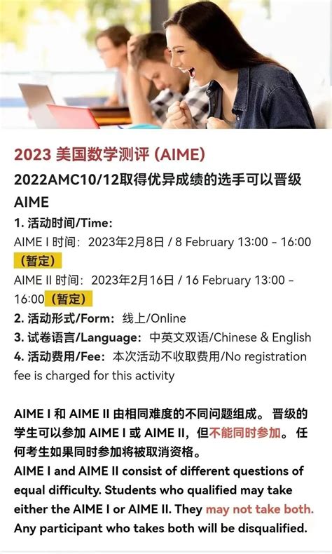 瞄準顧客需求，提升應用程式價值：以 aime 為設計宗旨