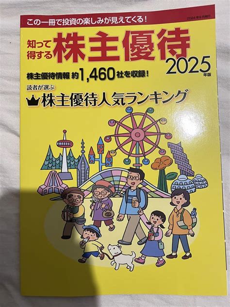 知立駅風俗: 知って得するガイド