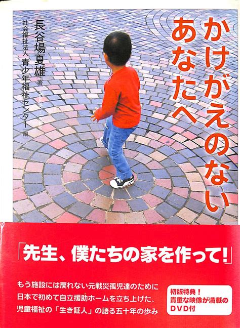 石原獣医科病院：あなたのかけがえのないパートナーの健康を守るオアシス