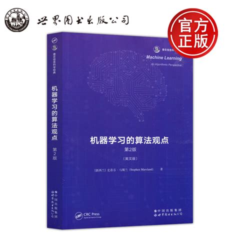 碗型机器学习：开启人工智能的新篇章