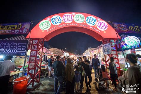 礁溪夜市，北台灣最大的觀光夜市