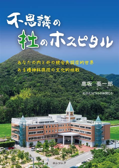 神田アニマルホスピタル：あなたのペットのための思いやりに満ちた総合的なケア