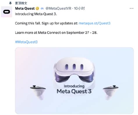 私享｜揭秘 Meta 宇宙的無限商機，引領企業邁向無限未來