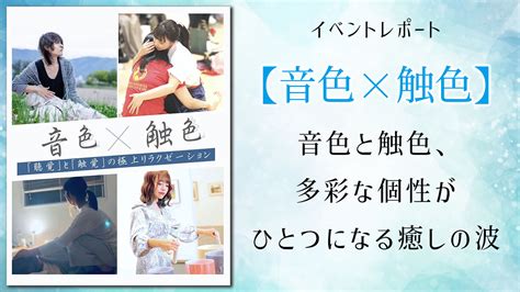 秋葉原エステナビ ～極上のリラクゼーション体験へ導く完全ガイド～