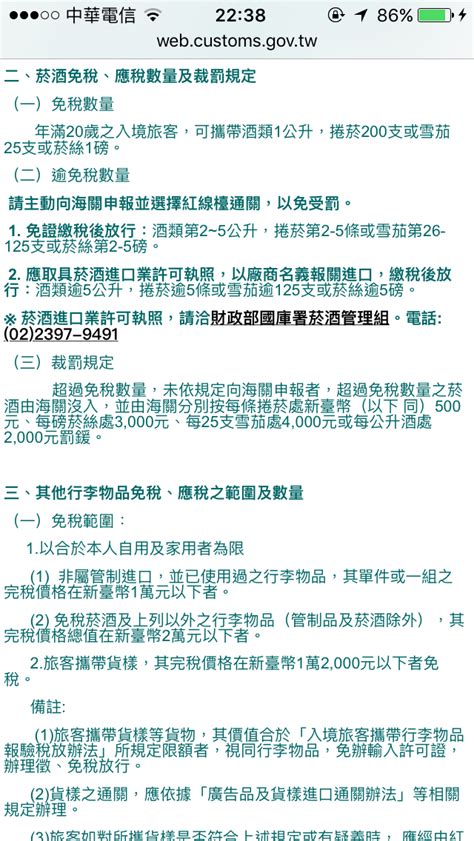 秋葉原唐吉訶德，日本潮文化與獨特商品的寶庫