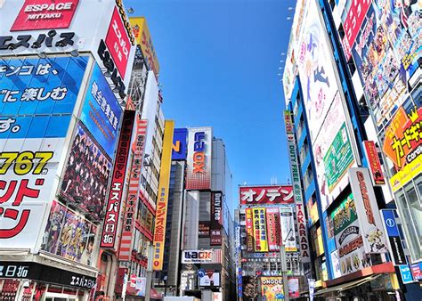 秋葉原 日文