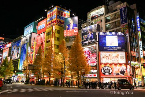 秋葉原 逛街