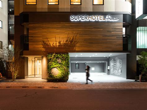 秋葉原 super hotel