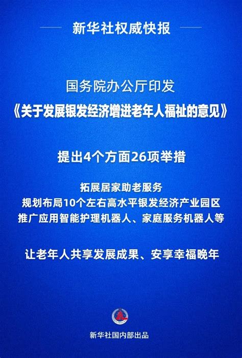 科里·諾斯·波：支持動物福祉的先驅