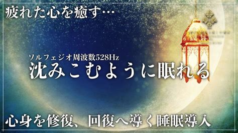 究極の睡眠体験を手に入れよう！王様ベッドで眠る幸せ