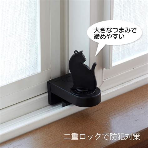 窓ロックと猫の安全: 完全ガイド