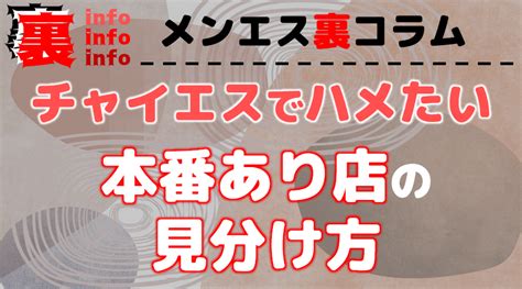 立川で快適でスタイリッシュなチャイエス探しを極める