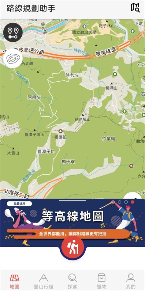 第一步：預訂航班和住宿