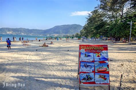 第1-2天：巴東海灘（Patong Beach）