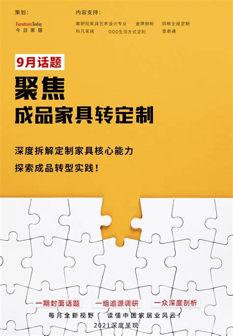 筑紫口：10,000字深度剖析，解锁新应用创意