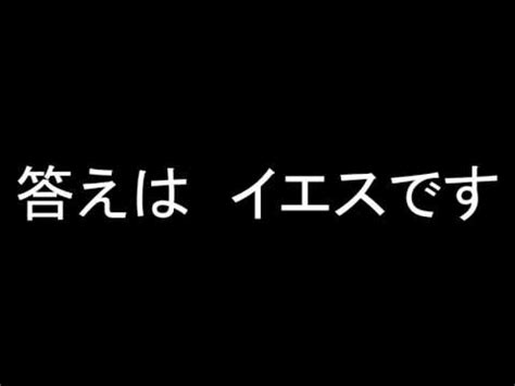 答えはイエスです。