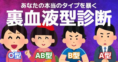 箱入り娘診断でわかる、あなたの本当の姿