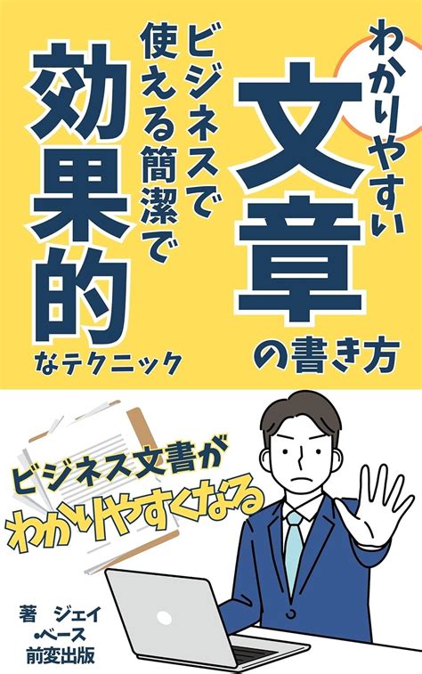 簡潔で覚えやすい: