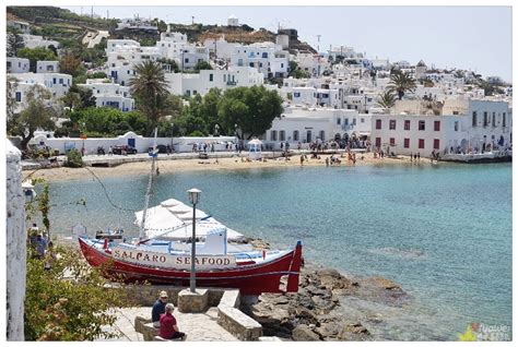 米科諾斯島 (Mykonos)：