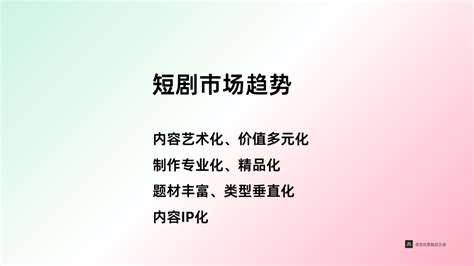 精品化：