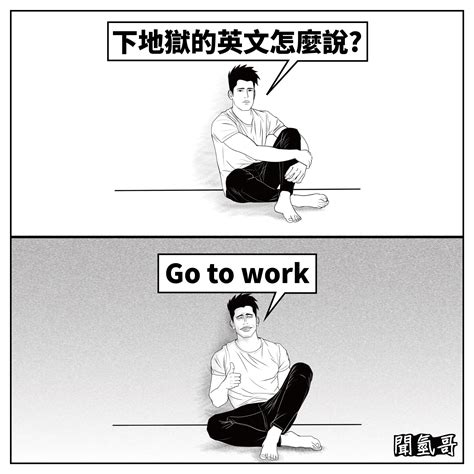 精準翻譯：