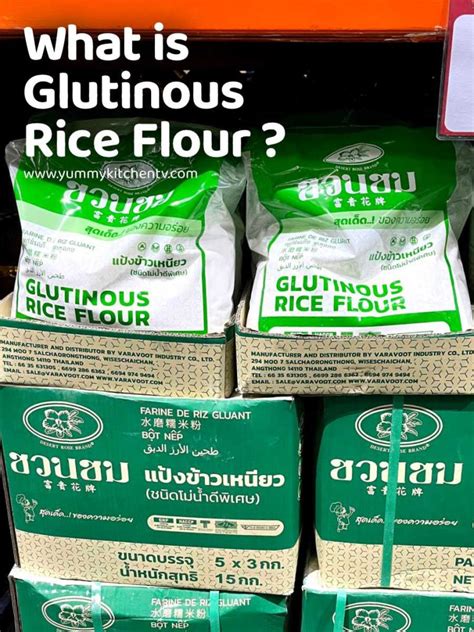 糯米粉英文 - Unlock the Power of Glutinous Rice Flour