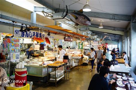 系滿魚市場