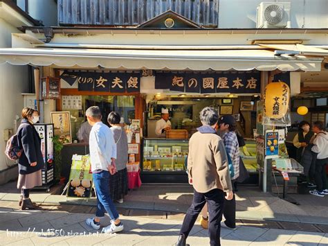 紀之國屋 書香薈萃 魅力難擋