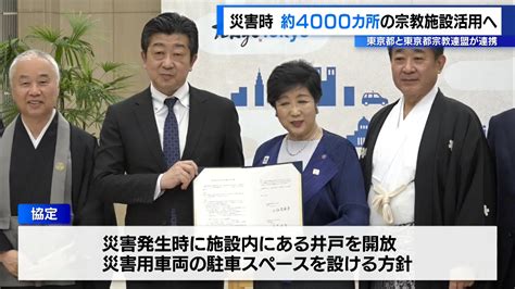 約4,000カ所