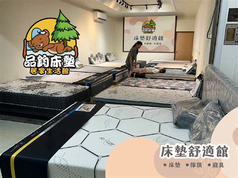 紅木床墊：讓睡眠升級的 3 大理由