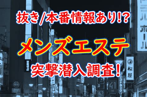 納屋橋で極上のエステ体験を見つけよう！