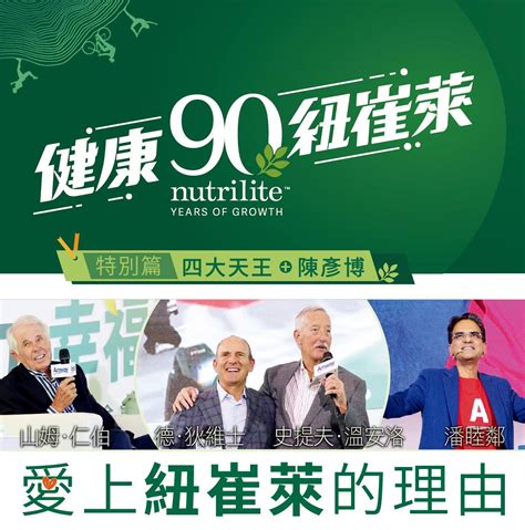 紐崔萊眼部沖洗液：呵護寵物眼睛健康的守護者