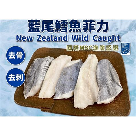 紐西蘭國寶魚：鱈魚的驚人魅力與無限應用