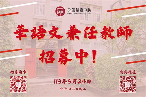 純中文1683字：探索華語之美