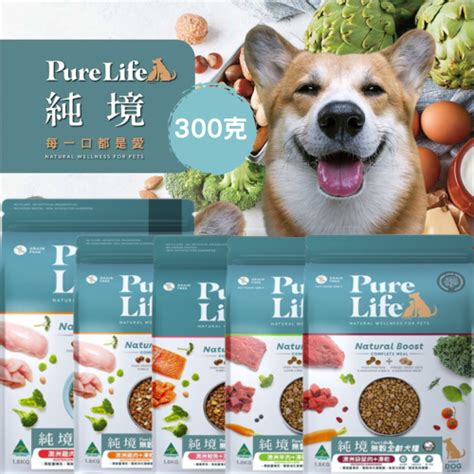 純天然狗狗飼料的優點