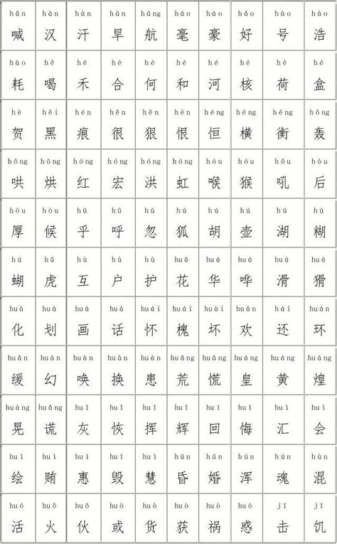 純粹美好生活 10000 字大全