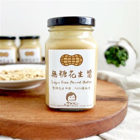 純 花生醬：健康、美味且用途廣泛的超級食品