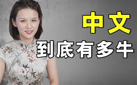 紙漿中文：被低估的文學寶庫