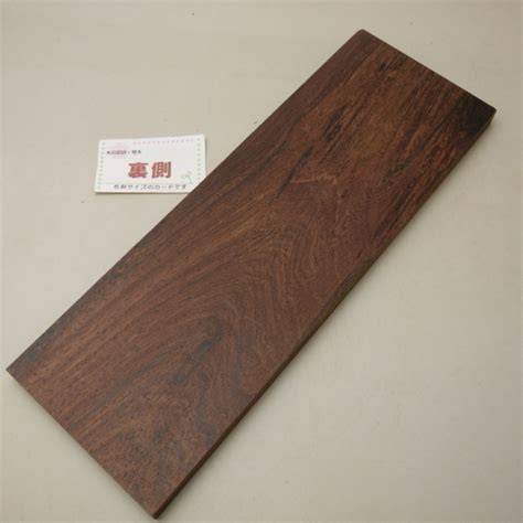 紫檀(Rosewood)