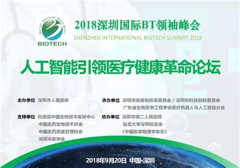 維爾康：引領醫療健康革命的創新技術