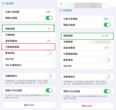 網卡開熱點 分享網路不卡卡